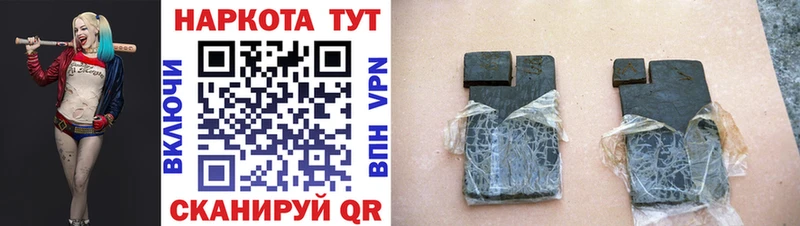 Где купить Муравленко Кокаин Меф APVP Марихуана ГАШ