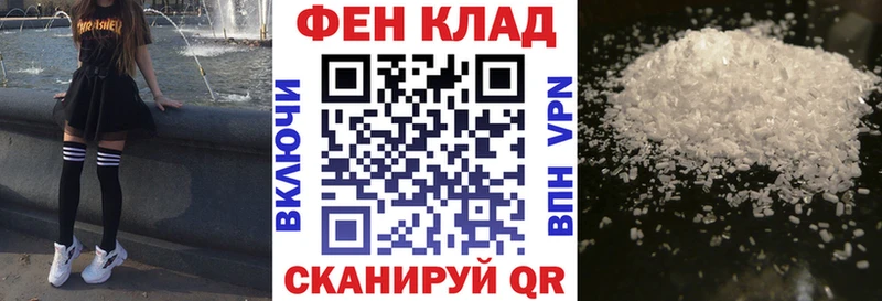 АМФЕТАМИН 97%  Муравленко 
