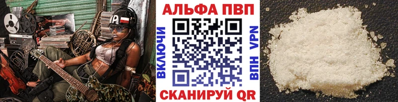 закладка Муравленко Альфа ПВП Crystall