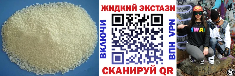 маркетплейс как зайти  Муравленко  Бутират 99% 