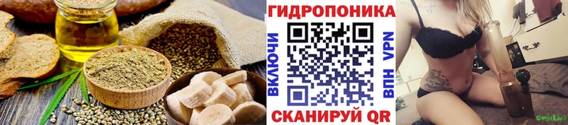 что такое Муравленко Canna-Cookies конопля
