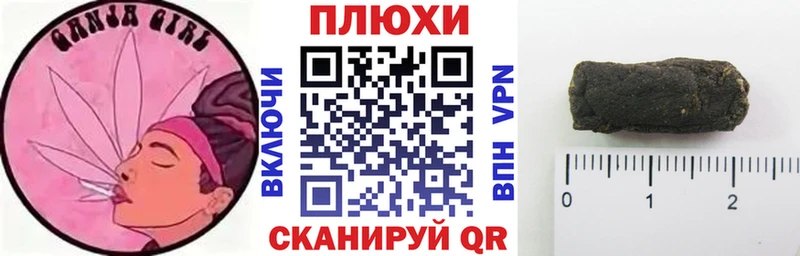 blacksprut онион  Муравленко  ГАШ Premium  как найти закладки 
