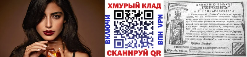 omg ONION Муравленко Героин VHQ
