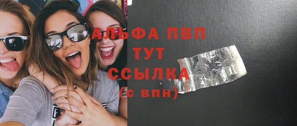 МДМА Нефтекумск