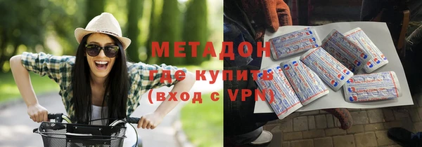 альфа пвп VHQ Армянск
