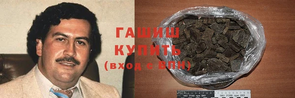 альфа пвп VHQ Армянск