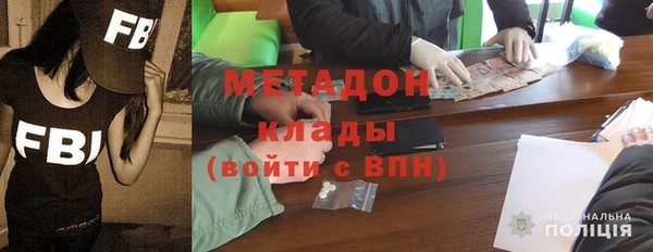 каннабис Арсеньев