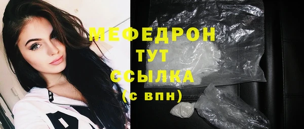 PSILOCYBIN Аркадак