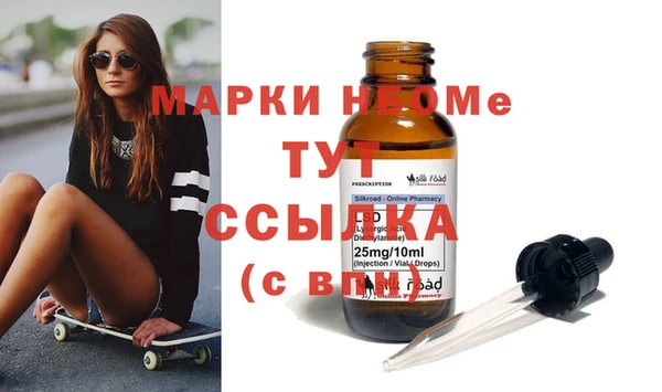 PSILOCYBIN Аркадак