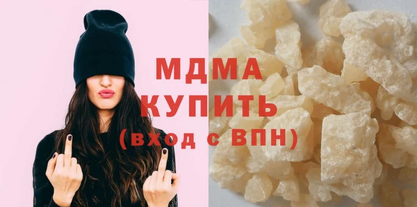 альфа пвп VHQ Армянск