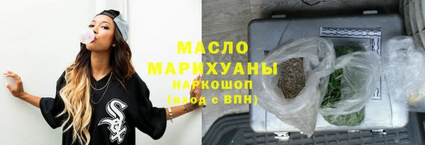 каннабис Арсеньев
