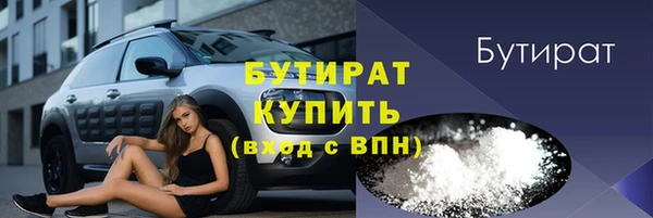каннабис Арсеньев
