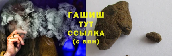 PSILOCYBIN Аркадак