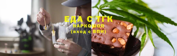 PSILOCYBIN Аркадак