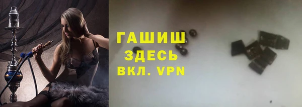 альфа пвп VHQ Армянск