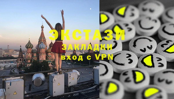 PSILOCYBIN Аркадак