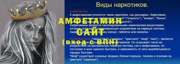 альфа пвп VHQ Армянск