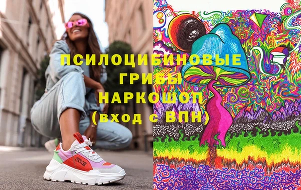 альфа пвп VHQ Армянск