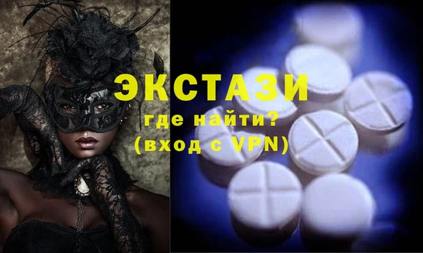 PSILOCYBIN Аркадак