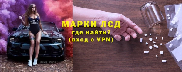 PSILOCYBIN Аркадак