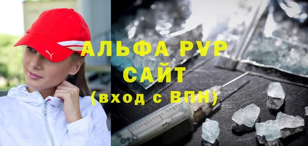 альфа пвп VHQ Армянск