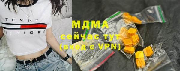 альфа пвп VHQ Армянск