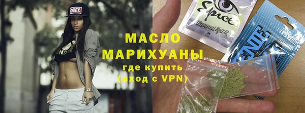 альфа пвп VHQ Армянск