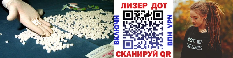 LSD-25 экстази кислота  mega ссылка  Муравленко 