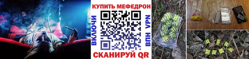 Меф 4 MMC  сколько стоит  Муравленко 