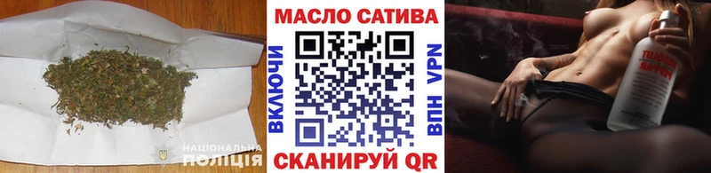 гидра   Муравленко  Дистиллят ТГК вейп с тгк  купить  цена 