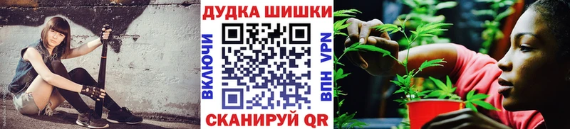 Шишки марихуана SATIVA & INDICA  Муравленко 